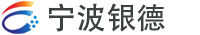 pos機辦理-POS機申請-POS機代理加盟-刷卡機辦理網(wǎng)-寧波銀德信息科技有限公司